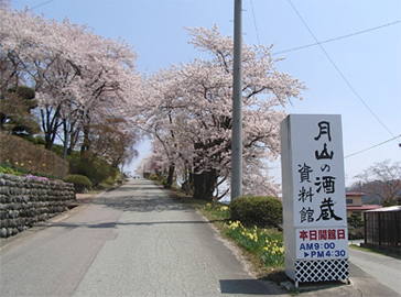 月山の酒蔵資料館入り口