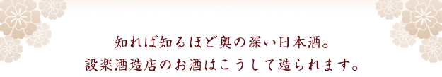 製造工程見出し